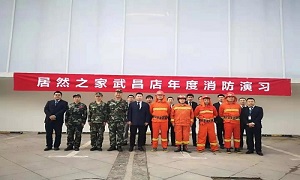 防患于未&ldquo;燃&rdquo;&bull;居然在行动&mdash;&mdash;武昌店开展消防演练活动及消防知识培训