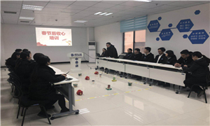 凝聚专业，收心学习&mdash;&mdash;中岳店开展节后收心培训