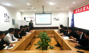 不断学习的&ldquo;居然人&rdquo;|安徽淮南店微课堂第3-4期圆满落幕！ 