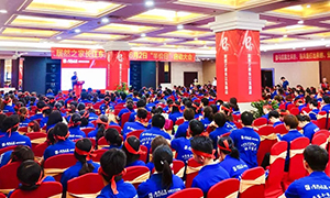 居然之家合肥长江东路店&ldquo;半价日&mdash;玩赚居然&rdquo;启动大会圆满成功！ 