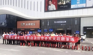增强消防意识，提升应急能力&mdash;安徽合肥长江东路店开展全员消防安全知识培训及消防演习 